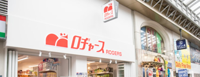 スーパー　マイカイマート 浅草店（スーパー）まで663m