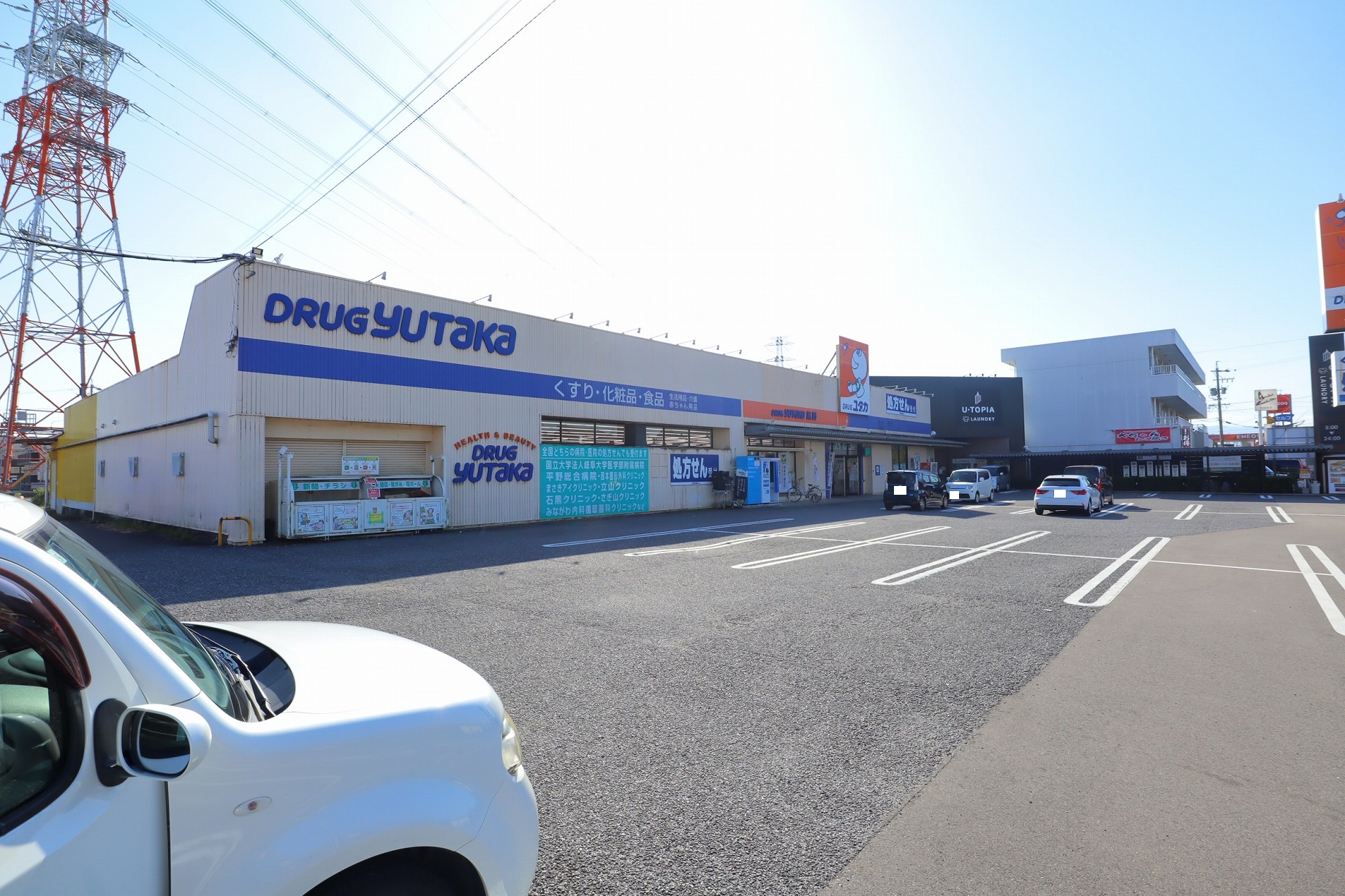 ドラックストア　ドラッグユタカ黒野店（ドラッグストア）まで742m