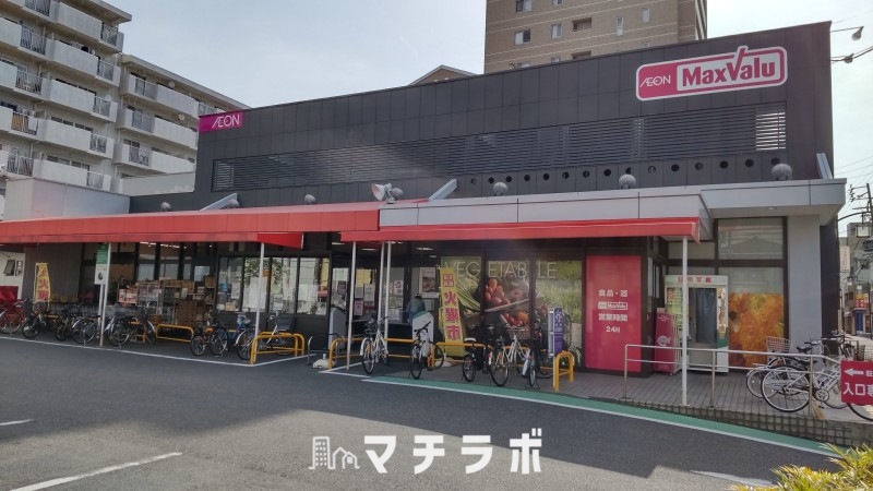 スーパー　マックスバリュ代官店（スーパー）まで812m