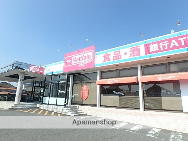 スーパー　ドラッグ久井堂マックスバリュ見付店（スーパー）まで504m