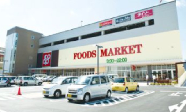 スーパー　コープ和泉中央（スーパー）まで962m