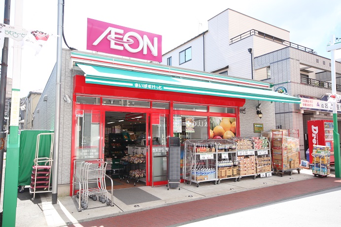 スーパー　まいばすけっと（スーパー）まで280m