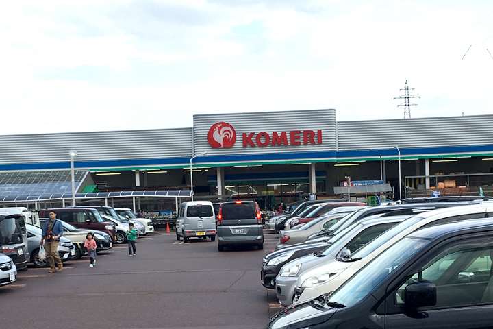 ホームセンター　コメリ（ホームセンター）まで1700m