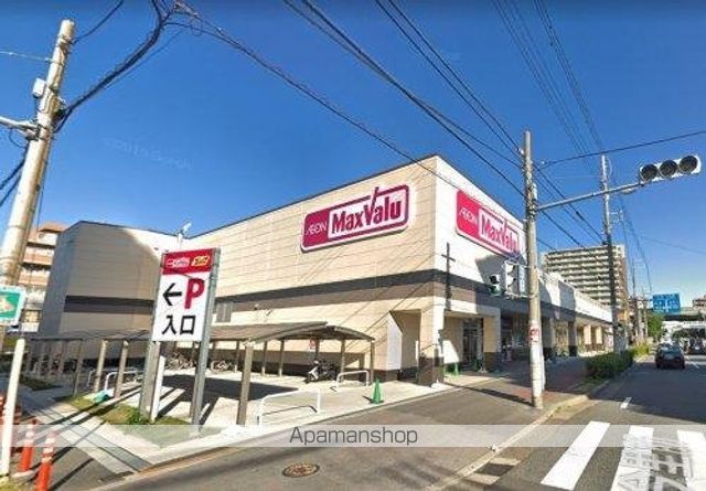 スーパー　マックスバリュー（スーパー）まで838m