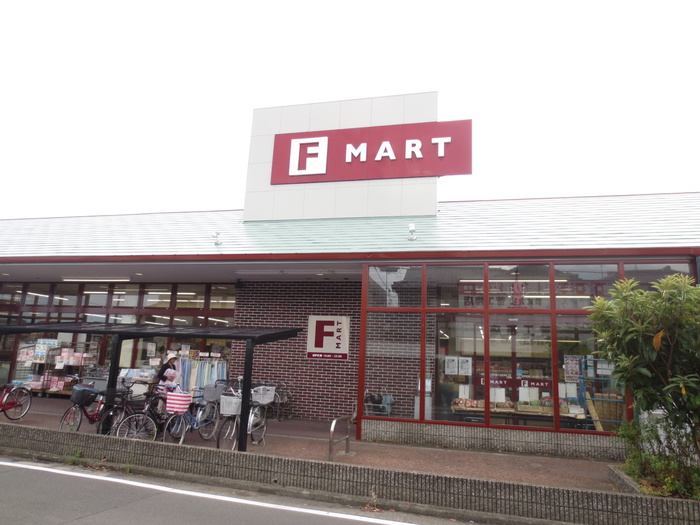スーパー　Ｆ-ＭＡＲＴ（スーパー）まで93m