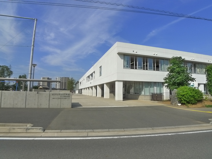 小学校　小山小学校（小学校）まで600m