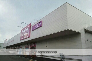 スーパー　マックバリュ栗山店（スーパー）まで446m