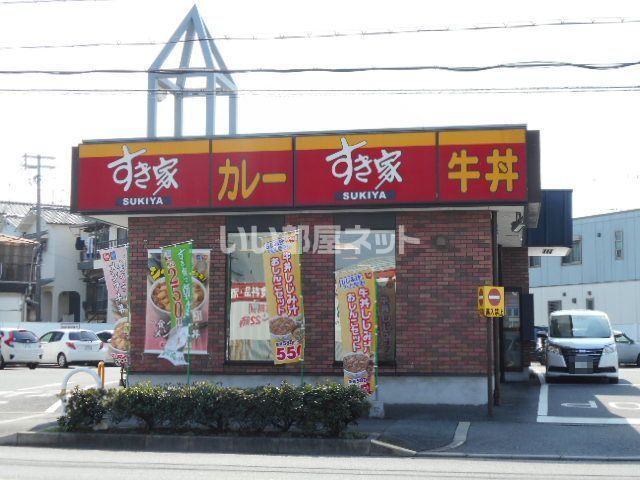 飲食店　すき家 307号枚方津田西店（飲食店）まで495m