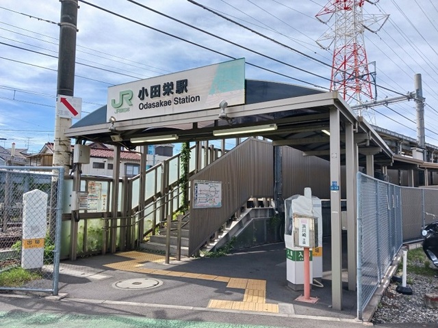 その他　小田栄駅（その他）まで650m
