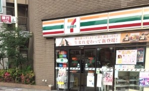 コンビニ　セブンイレブン西巣鴨駅前店（コンビニ）まで342m