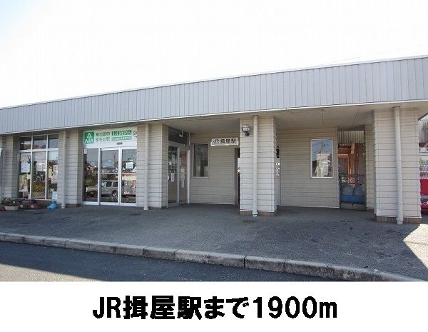 その他　揖屋駅（その他）まで1900m