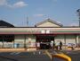 コンビニ　セブン-イレブン川口並木１丁目店（コンビニ）まで332m