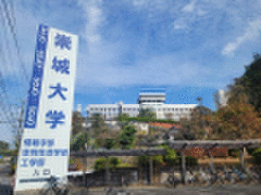 大学・短大　熊本崇城大学（大学・短大）まで2400m