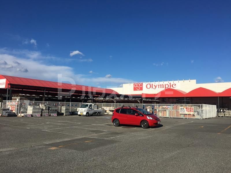 ホームセンター　Olympic柏花野井店（ホームセンター）まで1640m