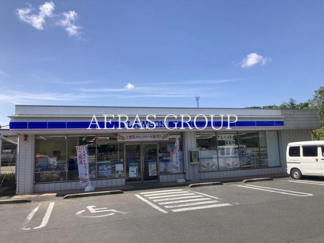 コンビニ　ローソン 船橋大穴北店（コンビニ）まで548m