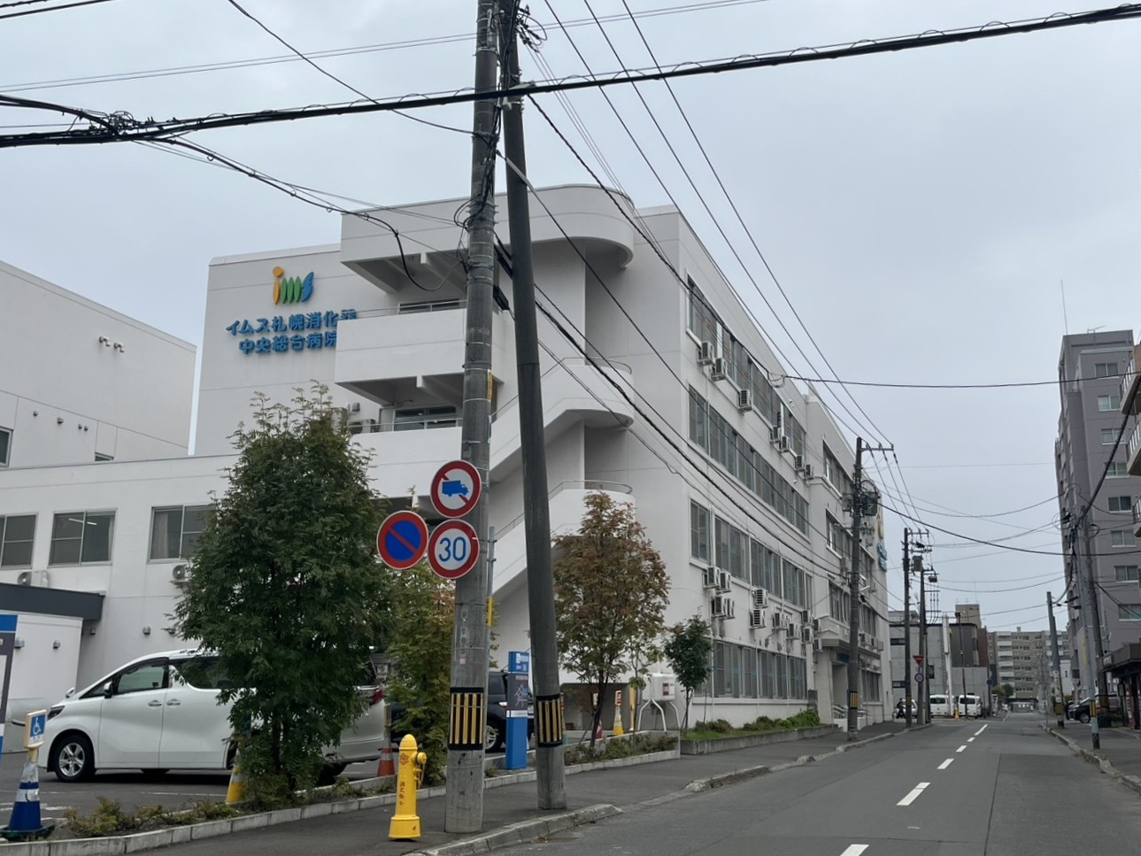 病院　医療法人社団明生会イムス札幌消化器中央総合病院（病院）まで234m