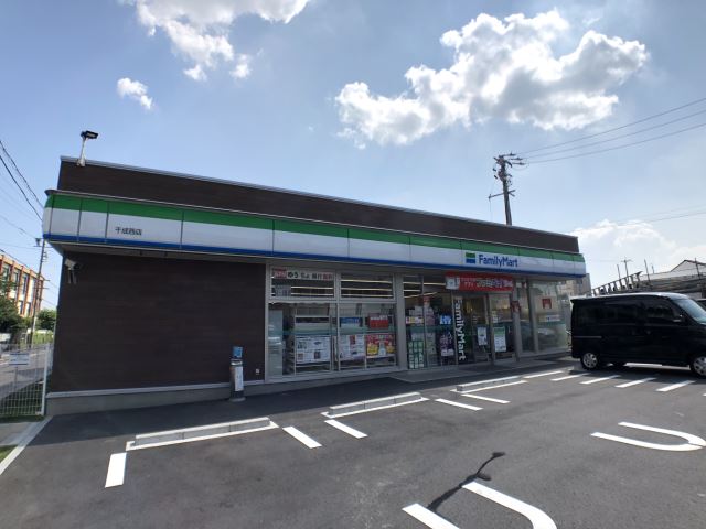 コンビニ　ファミリーマート千成西店（コンビニ）まで280m