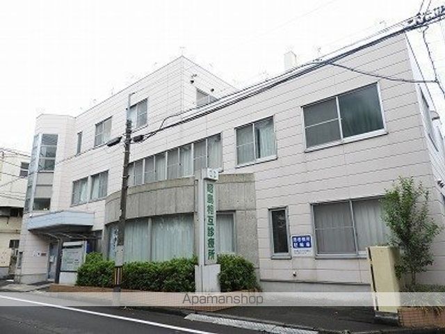 病院　昭島相互診療所（病院）まで875m