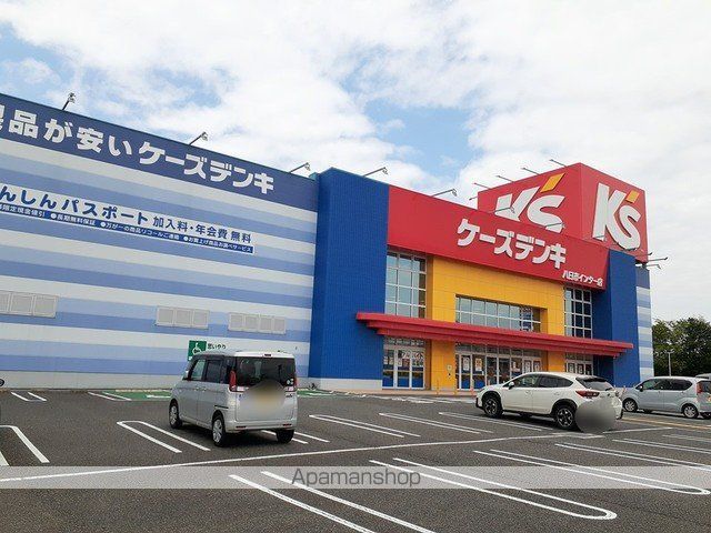 その他　ケーズデンキ八日市インター店様（その他）まで580m