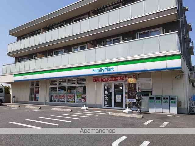 コンビニ　ファミリーマート中山競馬場前店（コンビニ）まで550m