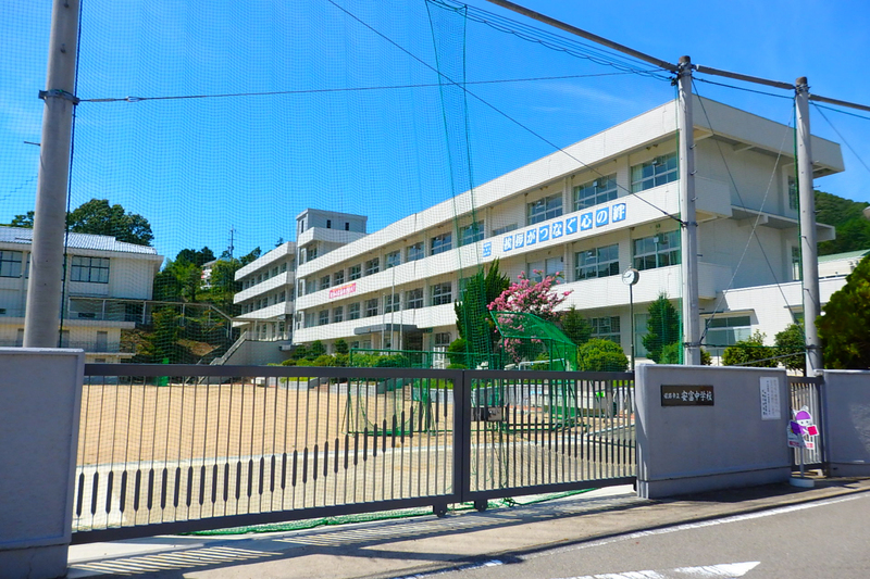 中学校　安富中学校（中学校）まで1594m