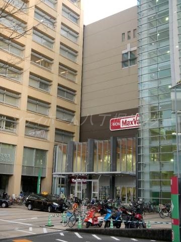 スーパー　マックスバリュ段原店（スーパー）まで471m