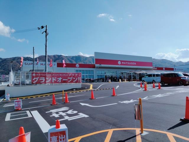 スーパー　マツゲン外環八尾店（スーパー）まで567m