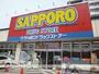 スーパー　まいばすけっと南5条西10丁目店（スーパー）まで229m
