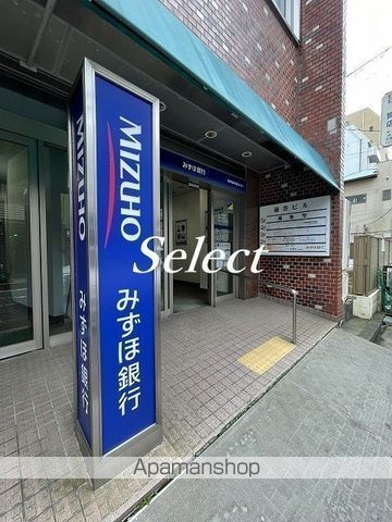 銀行　みずほ銀行ATM保土ヶ谷出張所（銀行）まで1285m