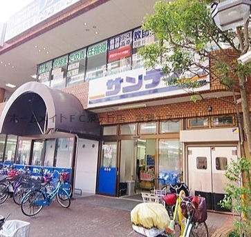 スーパー　サンディ　高石駅前店（スーパー）まで616m