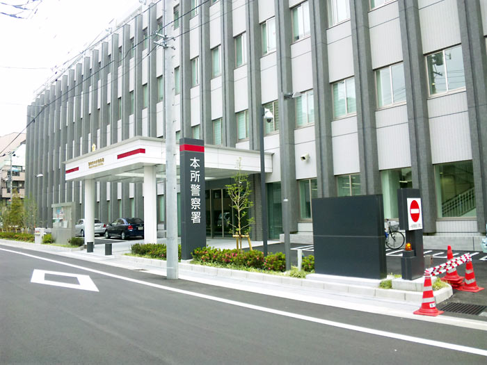 警察署・交番　本所警察署（警察署・交番）まで294m