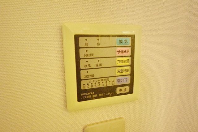 その他設備　便利な浴室乾燥機のリモコン