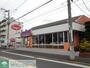 飲食店　ジョナサン東寺尾店（飲食店）まで830m