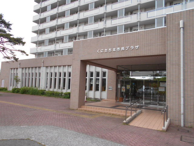 図書館　くにたち北市民プラザ図書館（図書館）まで550m