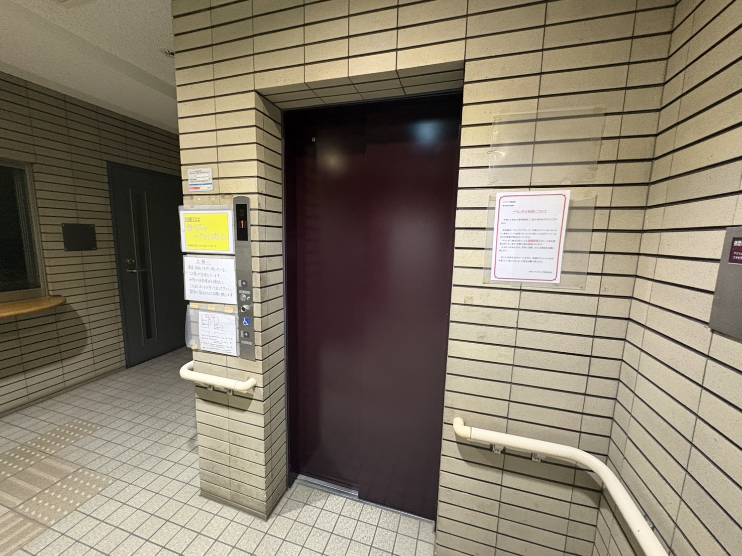 リアライズ横須賀のその他写真