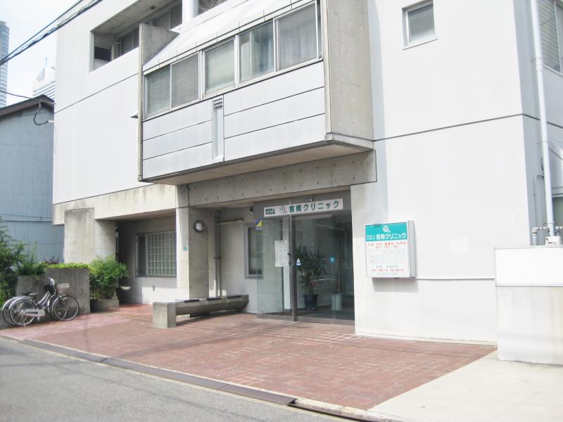 病院　宮岡クリニック（病院）まで189m