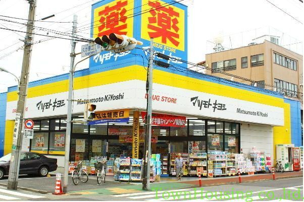ドラックストア　マツモトキヨシ（ドラッグストア）まで60m