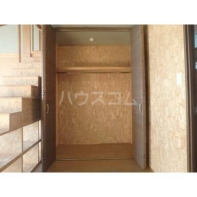 収納