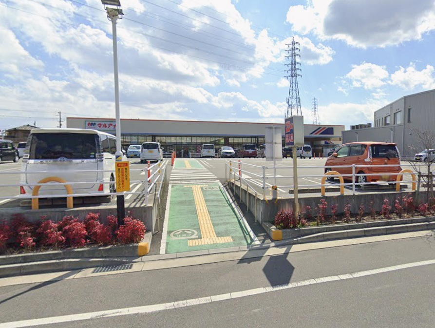 スーパー　マルアイ米田店（スーパー）まで867m
