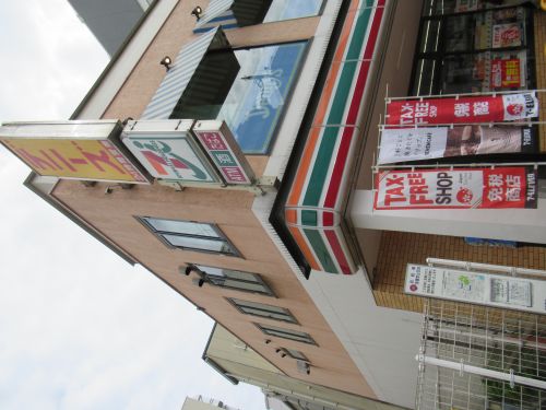 飲食店　デニーズ 浅草国際通店（飲食店）まで1209m