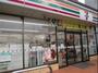 コンビニ　セブンイレブン横浜磯子原町店（コンビニ）まで520m