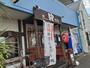 飲食店　麺や鐙 茅ヶ崎本店（飲食店）まで394m