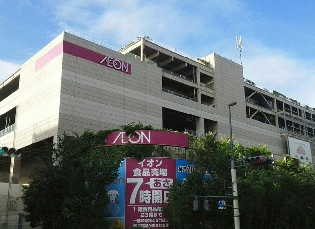 ショッピングセンター　イオンモール与野（ショッピングセンター）まで1500m