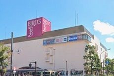ショッピングセンター　港南台バーズ（ショッピングセンター）まで1000m