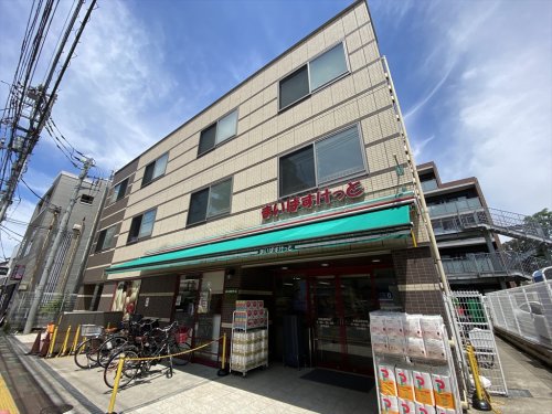 スーパー　まいばすけっと本蓮沼駅前店（スーパー）まで318m