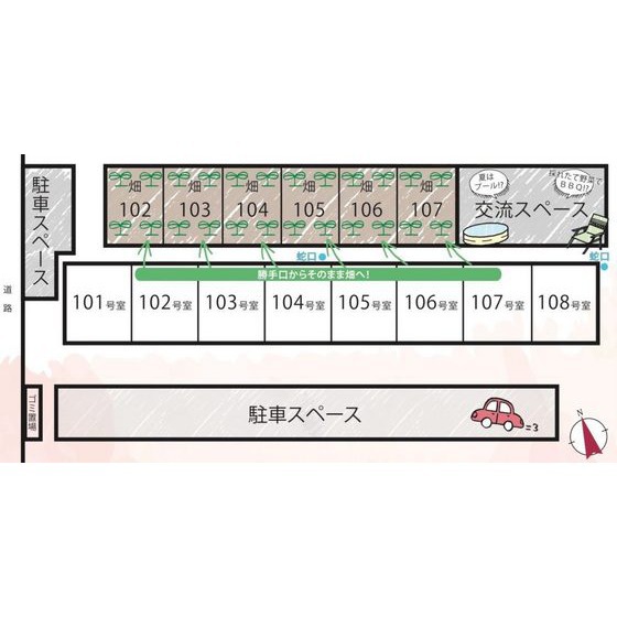 駐車場