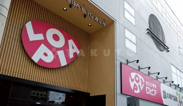 スーパー　ロピア 大阪ベイタワー店（スーパー）まで457m