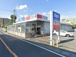 スーパー　ビッグ・エー東久留米南沢店（スーパー）まで257m