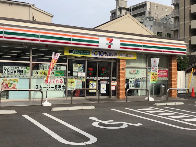 コンビニ　（コンビニ）まで250m
