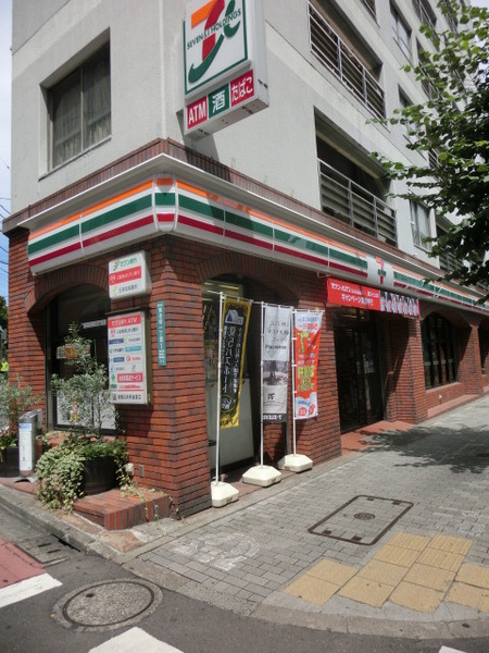コンビニ　セブンイレブン南池袋1丁目南店（コンビニ）まで370m